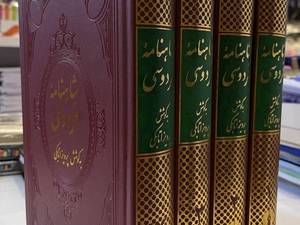 ده باور بی اساس علم مدرن/ روپرت شلدریک/ نشر ترجمان