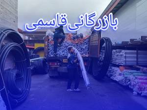 لوله و اتصالات پلیمری آذین