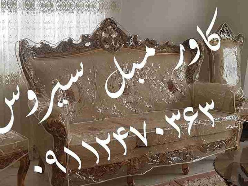 کاور