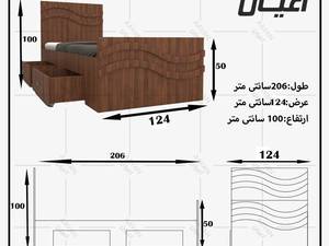 تخت خواب یکنفره اعیان مدل FH582 سایز 120x200 سانتی متر