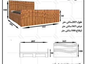 تخت خواب دونفره اعیان مدل FH581 سایز 160x200 سانتی متر
