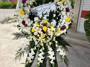 سفارش تاج گل ترحیم در گچساران