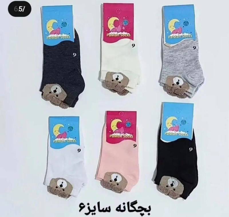 جوراب بچه گانه فری سایز بوکله