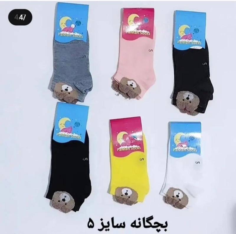 جوراب مچی بچه گانه بوکله