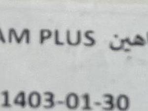 فروش و قیمت کاتالیست شاهین 