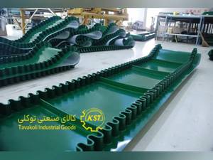 نوار نقاله pvc سایدوال پله دار