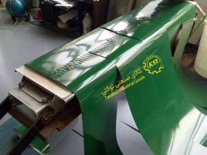 آپارات گرم نوارهای PVC و PU 