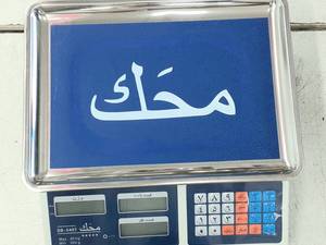 خرید ترازو محک بدون علمک چینی در رشت