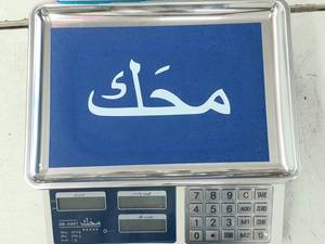 خرید ترازو محک چینی دکمه استیل
