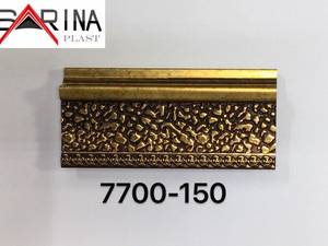 پروفیل 7700 _ طرح سنگفرشی