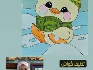 هزینه ثبت نام نقاشی با تکنیک گواش در تهران