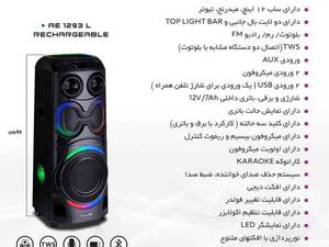نمایندگی فروش بلندگو مکسیدر در لرستان