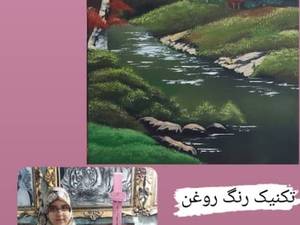 هزینه آموزش نقاشی تکنیک رنگ روغن