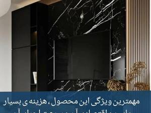 خرید و قیمت انواع ماربل شیت در تهران