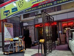 فروش ترازو آنلاین جعفری 