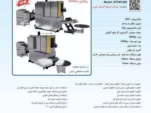 دستگاه تمام اتوماتیک پخت نان لواش 