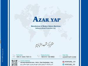 ماشین ناون زن الکترومکانیک