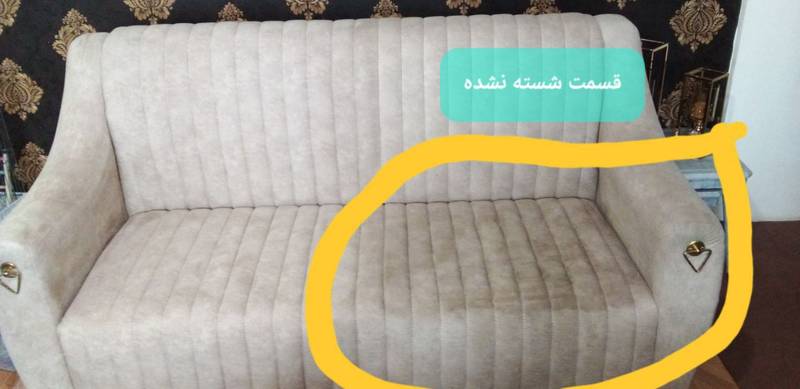 بهترین مبل شویی در رامسر