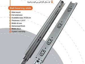 قیمت خرید ریل Emeet ساچمه ای