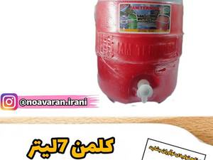 خرید کلمن آب در سایز های متخلف رامسر