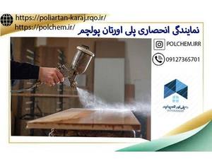 قیمت تینر پلی یورتان