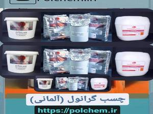 قیمت چسب گرانول Fachmann آلمانی