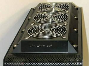 دستگاه نوار نقاله سردکننده