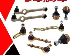 خرید سیبک فرمان پژو 405