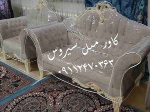 کاور مبل