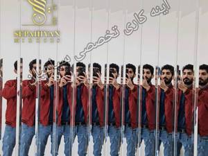 اجرا کننده آینه در رشت