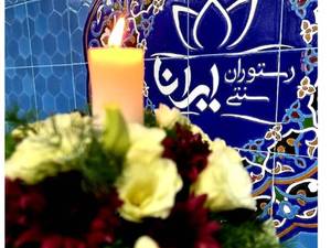 بازسازی رستوران با کاشی سنتی