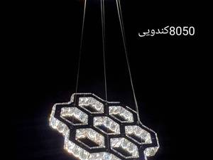 خرید و قیمت لوستر کندویی