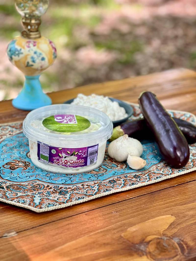 ماست بورانی با بادمجان در رشت