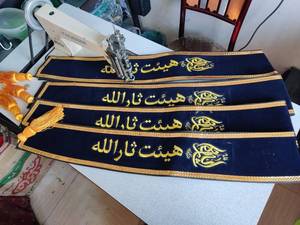 خرید حمایل خادمی در کرمانشاه 