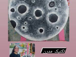آموزش تکنیک برجسته و مدرن نقاشی