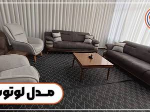 ارزانترین مبلمان منزل در قلعه میر 