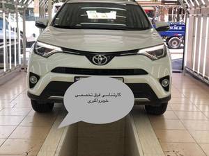 بهترین مرکز تشخص رنگ مراغه