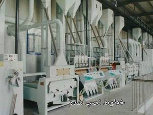 ماشین آلات شالیکوبی و برنجکوبی صنعتی در رشت