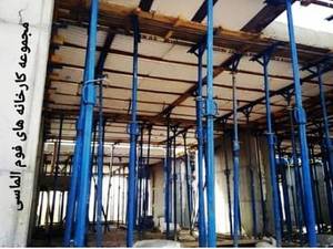 خرید فوم سقفی در کردستان