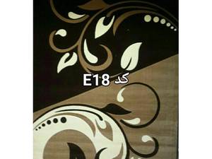 تالار فرش سلطان