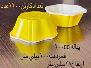 قیمت پیاله یکبار مصرف 100 سی سی