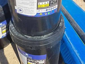 مکمل بتن سطلی ستاره مواد سرا در بندر عباس