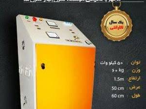 کوره القایی جهت ذوب ۱۰۰ کیلو مس 