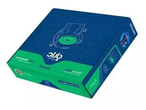 به نشین طبی ارتوپدی ارگونومیک باراد