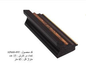 پروفیل ۶۶۰ _ پله ای
