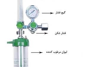 کپسول اکسیژن ۱۰ لیتری به همراه مانومتر