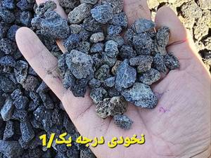 تولید کننده بهترین پوکه نخودی در خرم آباد