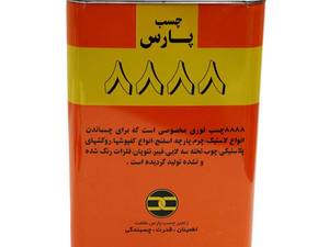 قیمت خرید چسب 8888 گالن ده کیلو