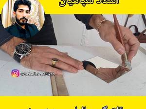 آموزش آینه کاری در مشهد