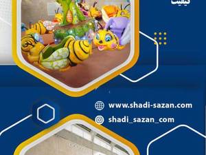 تولید کننده تجهیزات شهربازی در تهران